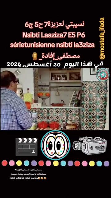 @مصطفى فيلسوف🏺