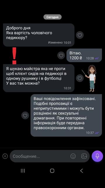@Beauty by OVCHAROVA