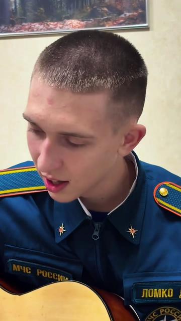 @Тот самый из МЧС