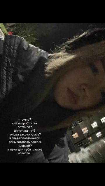 @александровна🧟♀️