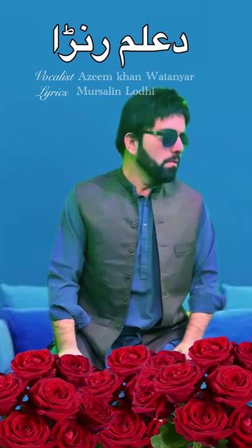@Azeem Khan Watanyar Official