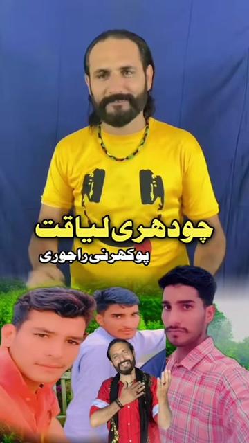 @Imran Anwar