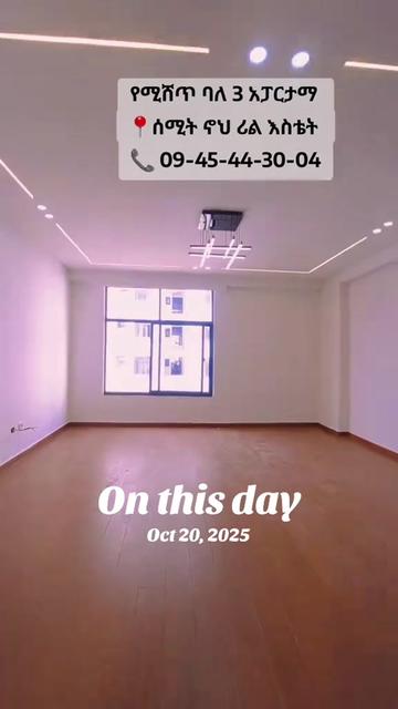 @Time Property rentals & sales