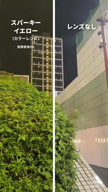 @眼鏡市場【公式】