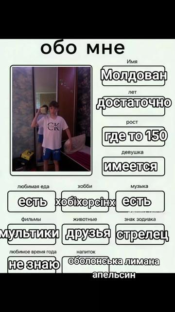 @пілот dio 27
