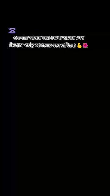 @đĨ¸ āϏāĻŋāĻā§āĻā§āϞ āĻŦāϝāĻŧ â¤ī¸đŠš