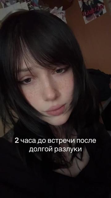@х_х