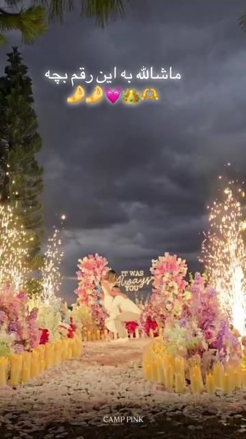 @♥️ریس🦅مژگان ♥️