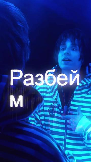 @Maive