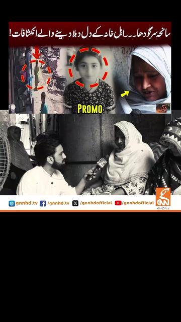 @❤️ فوزیہ بی بی ❤️