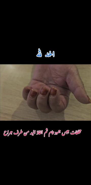 @D. Rafik رفيق دواهم