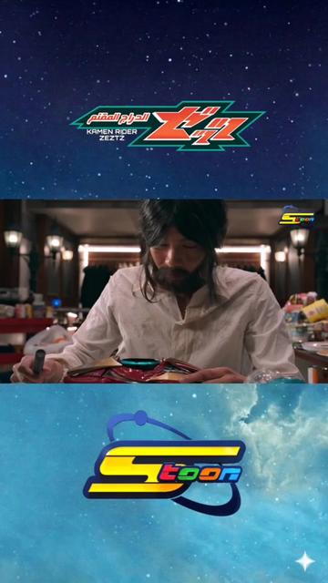@ذكريات سبيستون