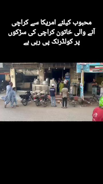 @sumair jamil346 @sumi