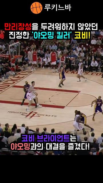 @rookie_nba