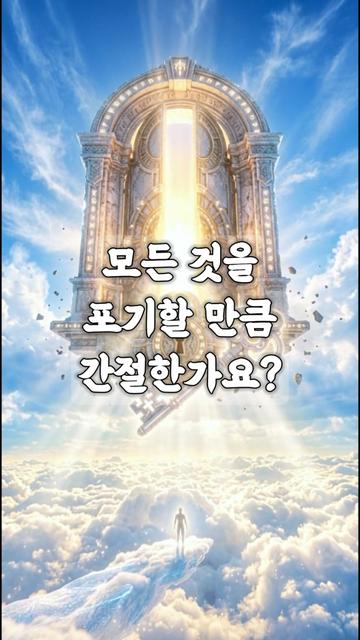 @빛의 씨앗