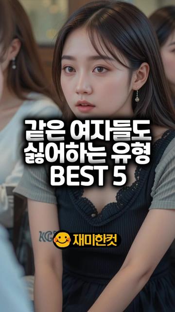 @재미한컷