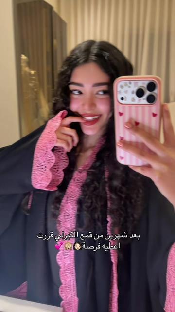 @دارين الحميد🪷
