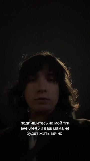 @ТГК: avelure45