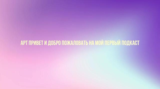 @Елена Нейрографика. Ментор 🧠