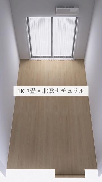 @みち|センスのいらない部屋づくり
