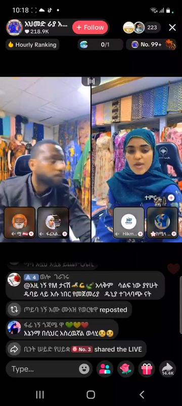 @🦋binet🦋mohammed🦋🇪🇹