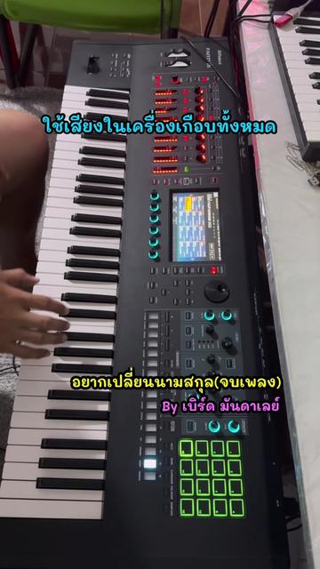 @ครูเบิร์ด มันดาเลย์ สุโขทัย