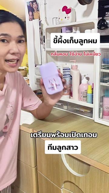 @คุณแม่ณิชา รีวิวของถูก