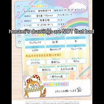 @io.ᐟ ᯓ★