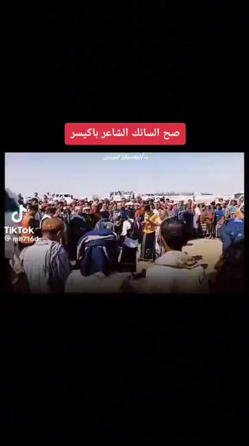 @الجنوب العربي
