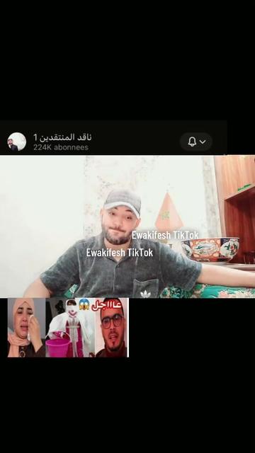 @🔥إيوا كيفاش🇲🇦EwaKifesh🇳🇱