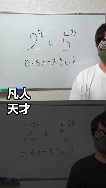 @まさし🌀👓
