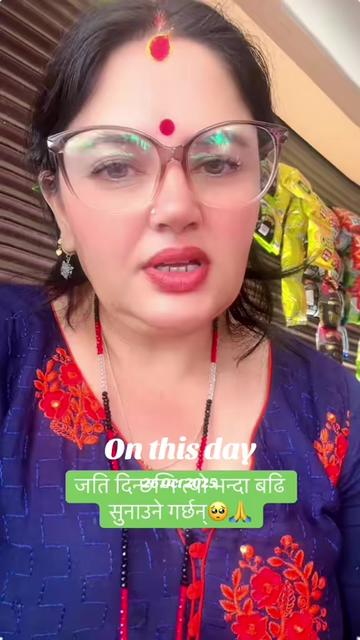 @Sunita Nepal 🇬🇧