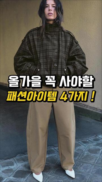 @오늘뭐입지