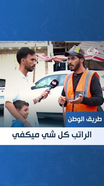 @قناة الرشيد الفضائية