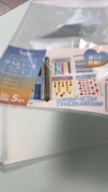 @めぐ