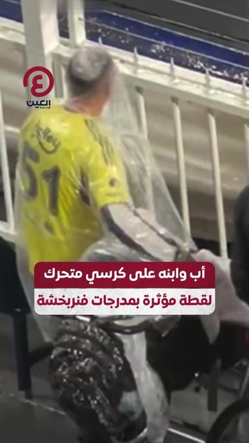 @العين الرياضية