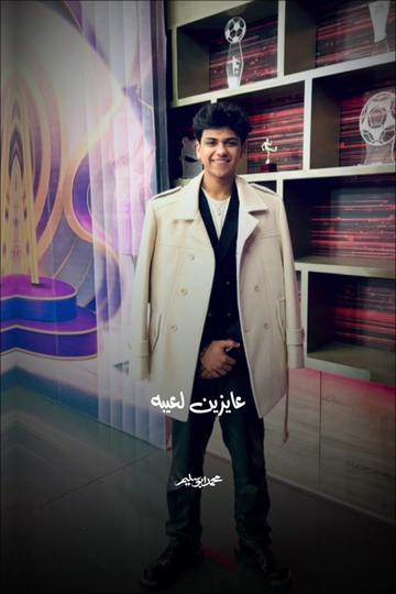 @عبده نجم