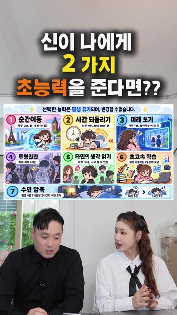 @박명완 | 집에 가고싶은 회사대표
