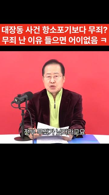 @강한대한민국