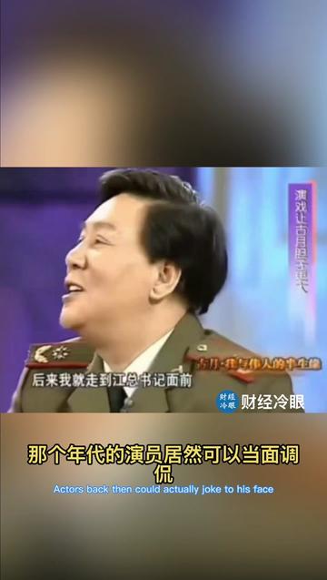 @财经冷眼