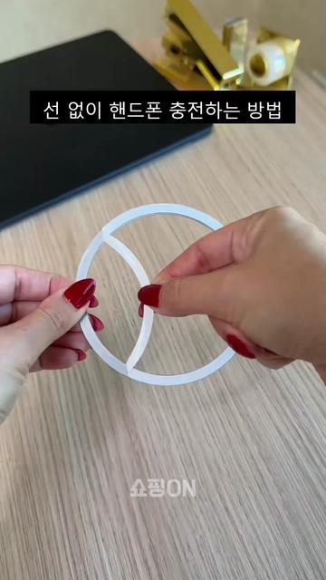 @쇼핑ON