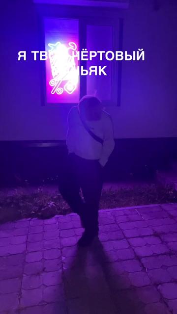 @xipchik
