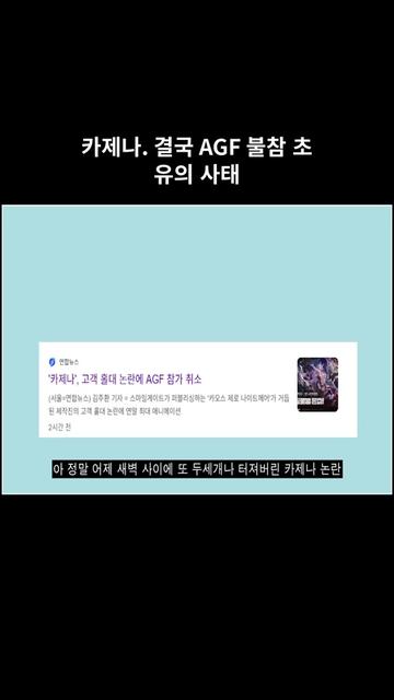 @다크사이드코리아