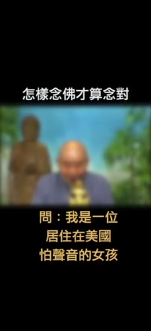 @南無阿彌陀佛🙏🙏🙏