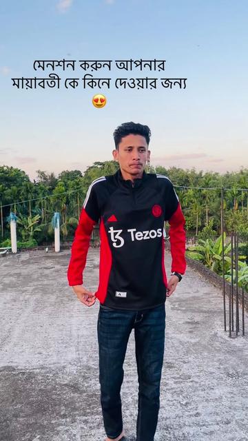 @Trend Squad