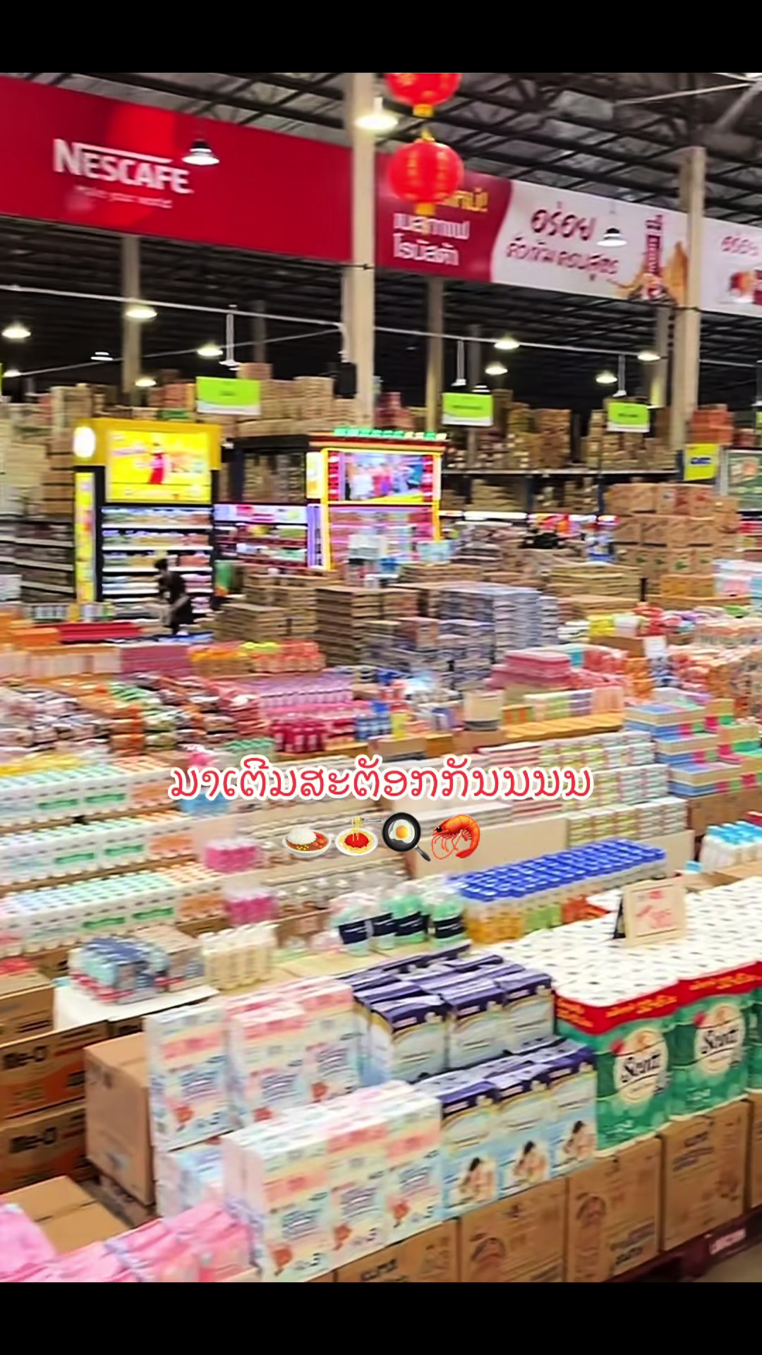 @ສະຖານີເຂົ້າກ່ອງປາກເຊ👩🍳