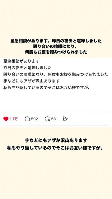 @オトナの事件簿
