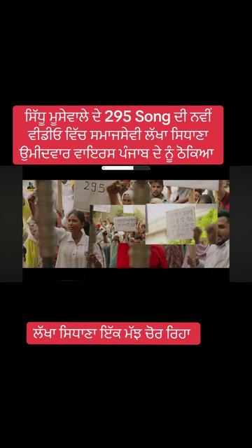 @harvindersidhu2222