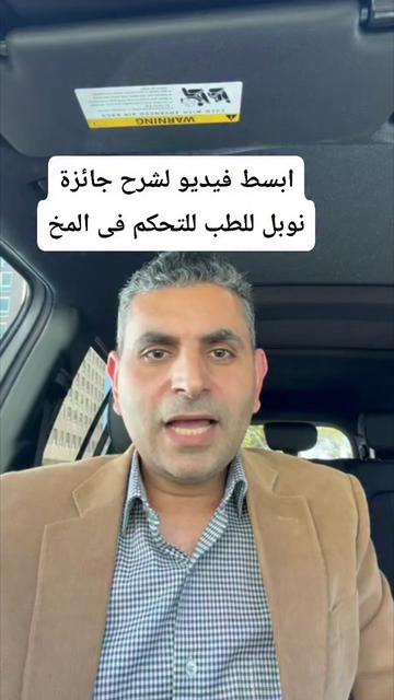 @Dr. Waleed Attia