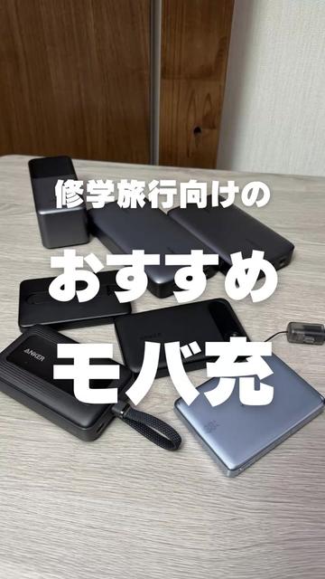 @Nacchi@ガジェット紹介
